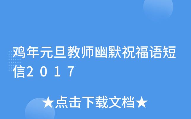 uԪ̎ĬףZ2017