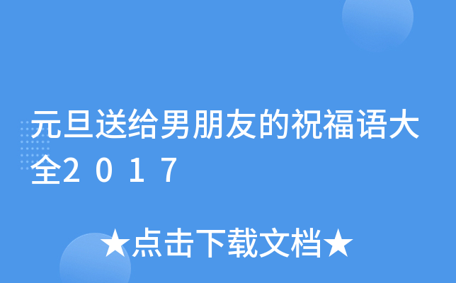 ԪͽoѵףZȫ2017
