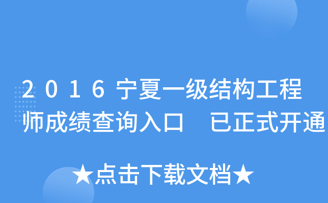 2016һ(j)Y(ji)(gu)̎ɿ(j)ԃ?ni)?ʽ_ͨ