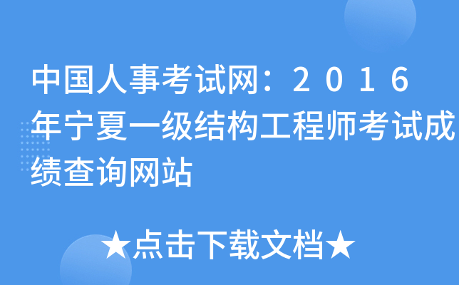 Ї(gu)¿ԇW(wng)2016ꌎһ(j)Y(ji)(gu)̎ԇɿ(j)ԃW(wng)վ