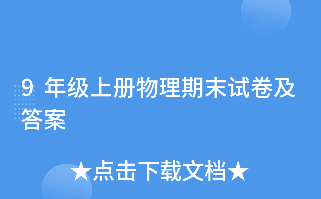 9꼉(j)σ(c)ĩԇ