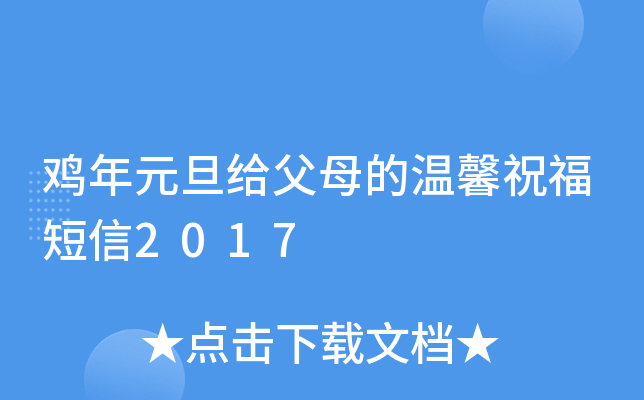 uԪoĸĜܰף2017