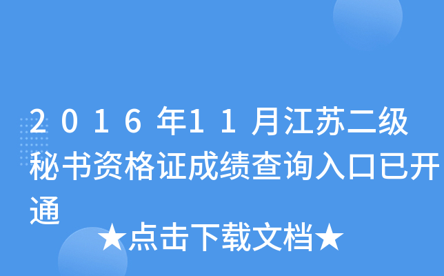 201611½KؕYCɿԃ?ni)_ͨ