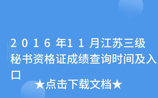 201611½KؕYCɿԃrg
