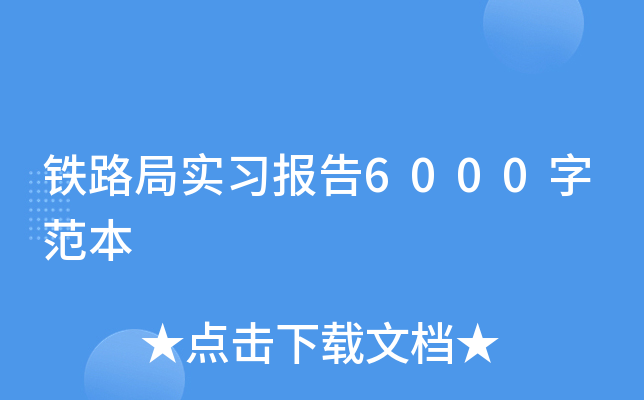 F·֌(sh)(x)(bo)6000ַ