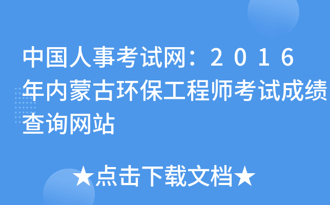 Ї¿ԇW(wng)2016(ni)ɹŭh(hun)̎ԇɿԃW(wng)վ