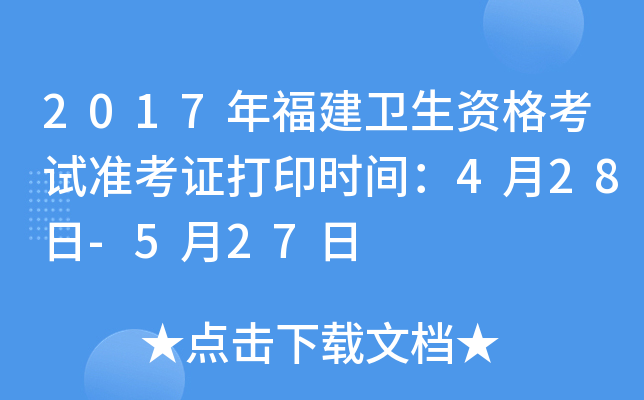 2017긣l(wi)YԇʿCӡrg428-527