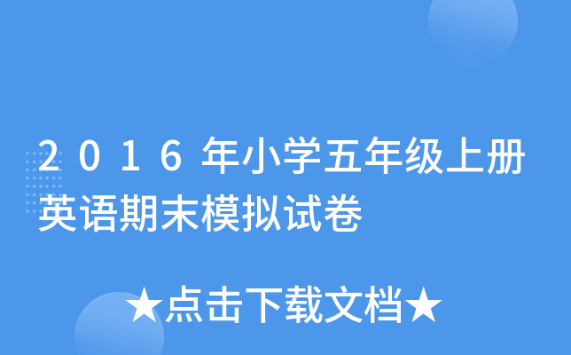 2016СW(xu)꼉σӢZĩģMԇ
