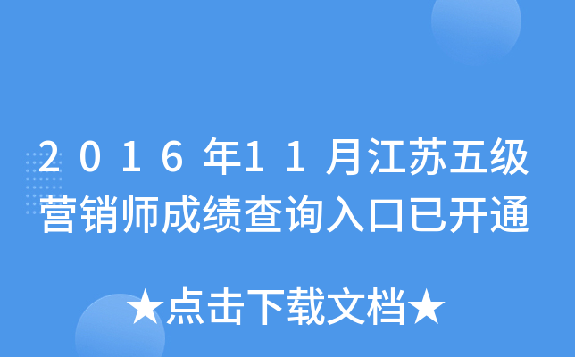 201611½K弉(j)INɿԃ?ni)_ͨ