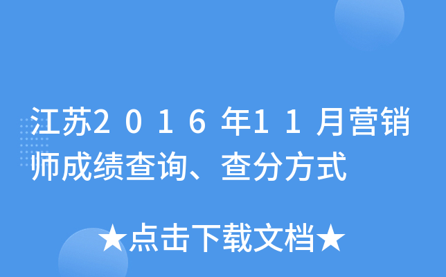 K201611 I(yng)Nɿ(j)ԃַʽ