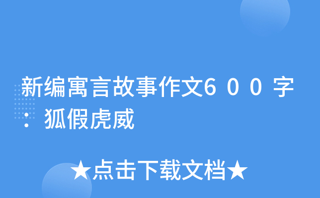 ¾ԢԹ600֣ٻ
