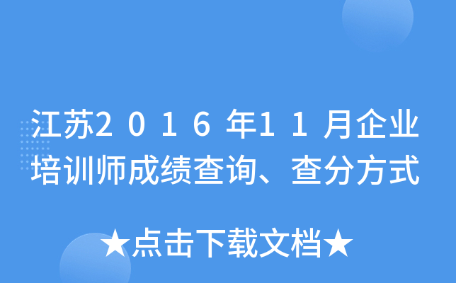 K201611I(y)Ӗ(xn)ɿ(j)ԃַʽ