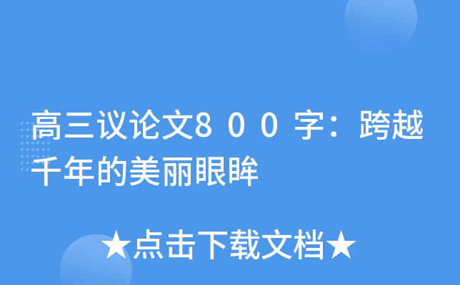 hՓ800֣Խǧ