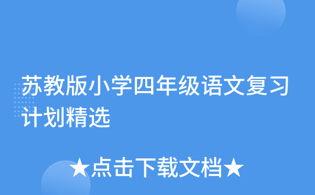 K̰СW(xu)꼉(j)Zď(f)(x)Ӌ(j)x