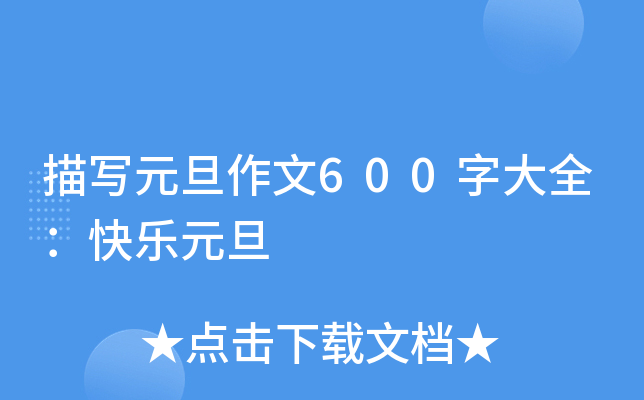 茑Ԫ600ִȫ옷Ԫ