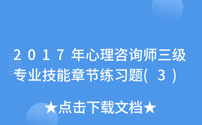 2017ԃI(y)¹(ji)(x)}(3)