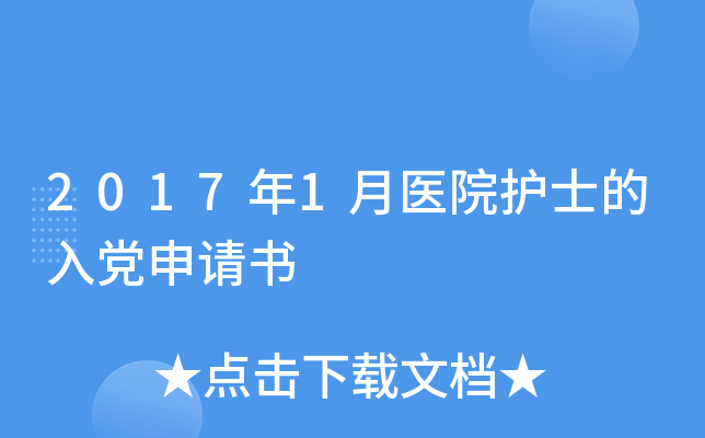 20171t(y)Ժo(h)ʿhՈ(qng)