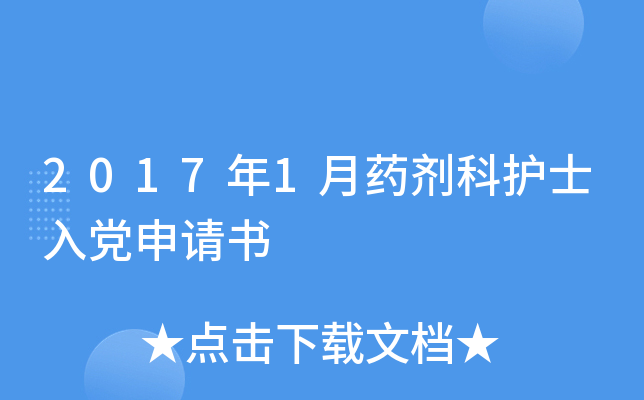 20171ˎo(h)ʿhՈ(qng)