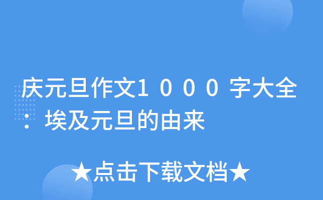 cԪ1000ִȫԪɁ