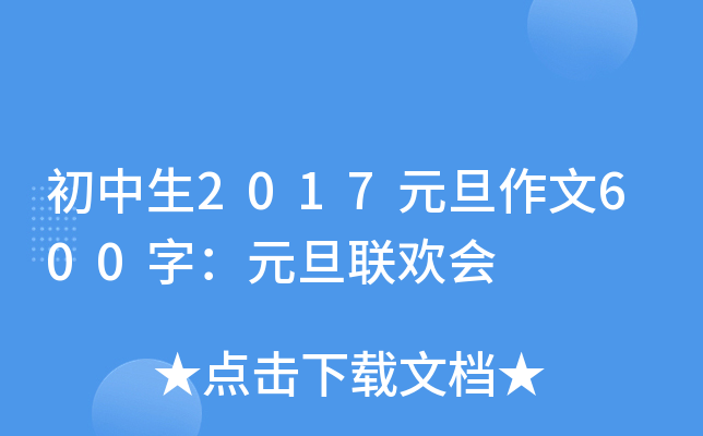 2017Ԫ600֣Ԫ(lin)g(hu)