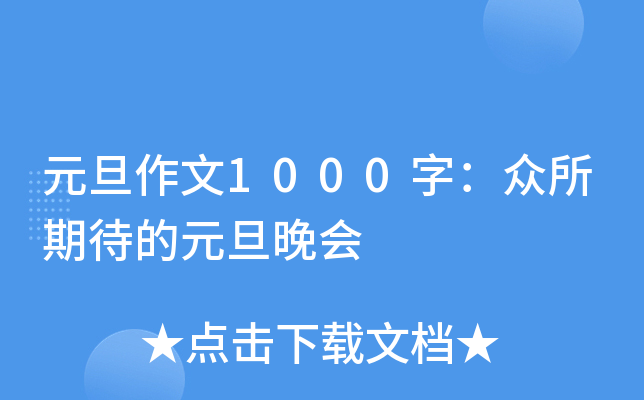 Ԫ1000֣ڴԪ(hu)
