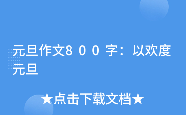 Ԫ800֣ԚgԪ