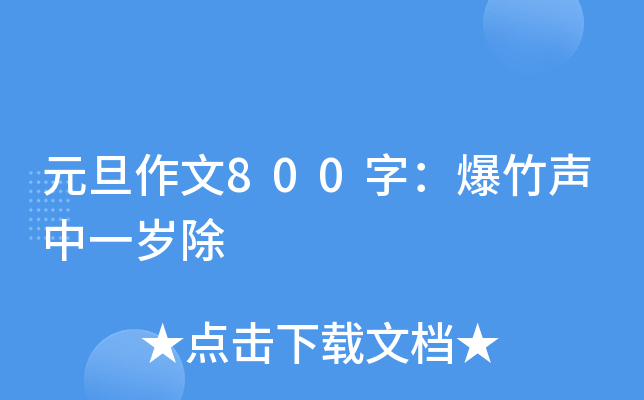 Ԫ800֣һq