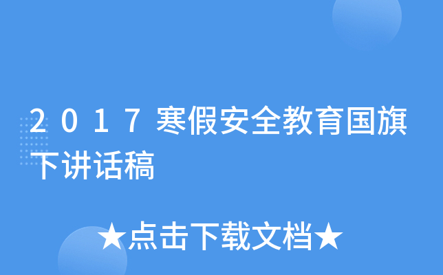 2017ٰȫvԒ