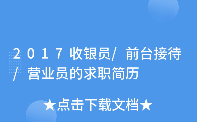 2017yT/ǰ_(ti)Ӵ/I(yng)I(y)T(jin)v