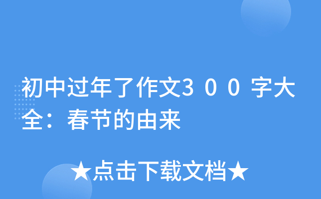 ^300ִȫ(ji)Ɂ