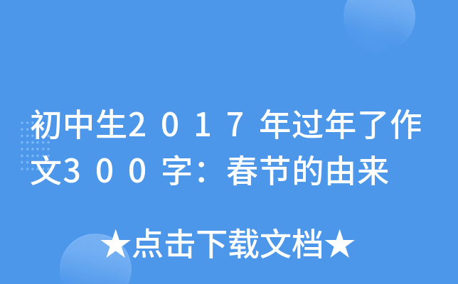2017^300֣(ji)Ɂ