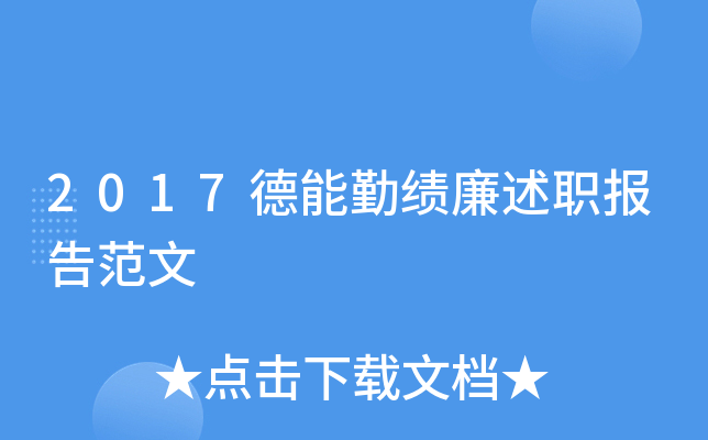 2017ڿ(bo)淶