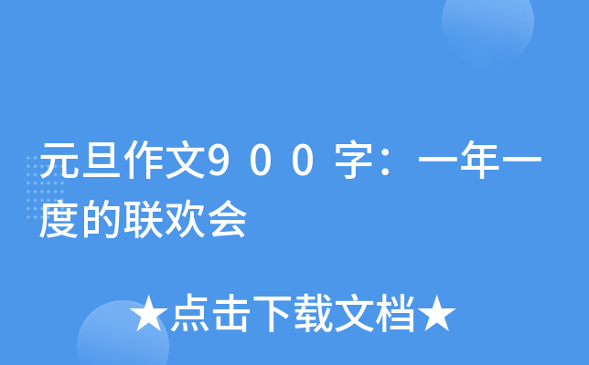 Ԫ900֣һһȵ(lin)g