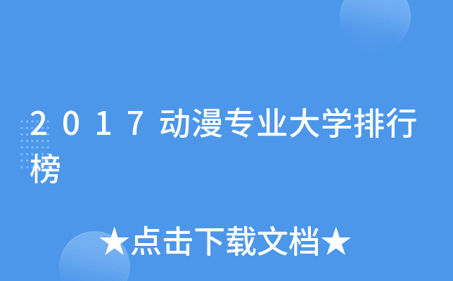 2017(dng)I(y)W(xu)а