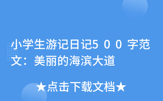 СW(xu)ӛӛ500ַģĺI