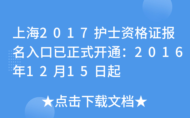 Ϻ2017oʿYCʽ_ͨ20161215