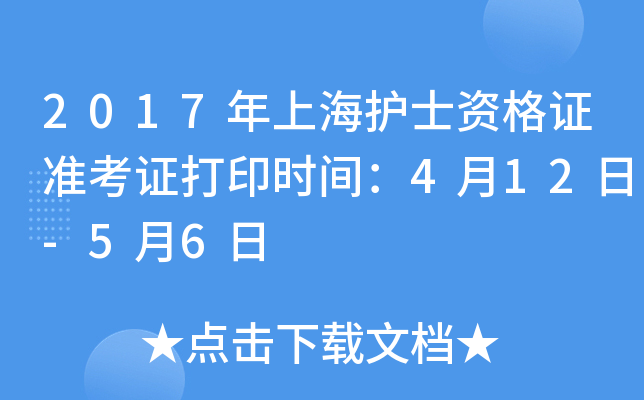 2017Ϻo(h)ʿYC(zhn)Cӡrg412-56