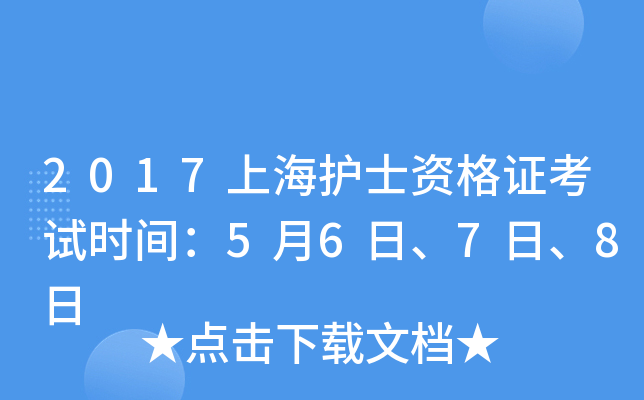 2017Ϻo(h)ʿYCԇrg5678