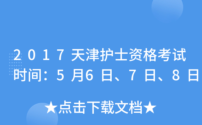 2017oʿYԇrg5678