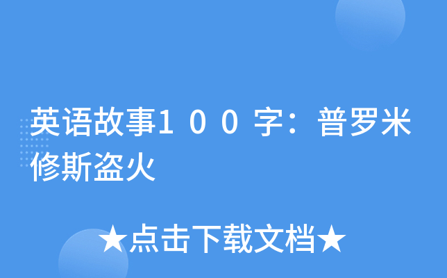 ӢZ100֣_˹I