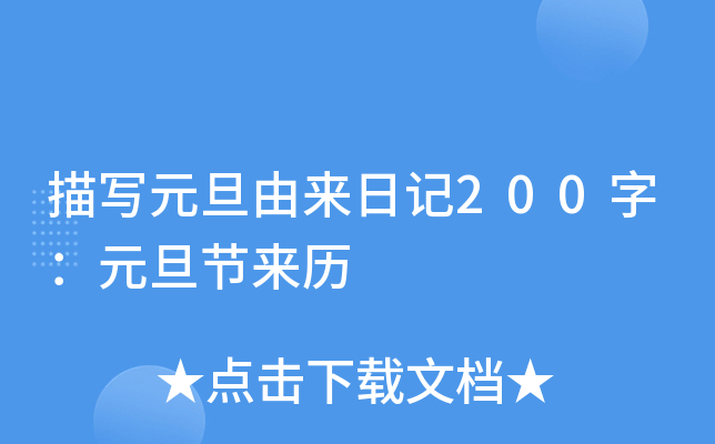 茑ԪɁӛ200֣Ԫ(ji)v