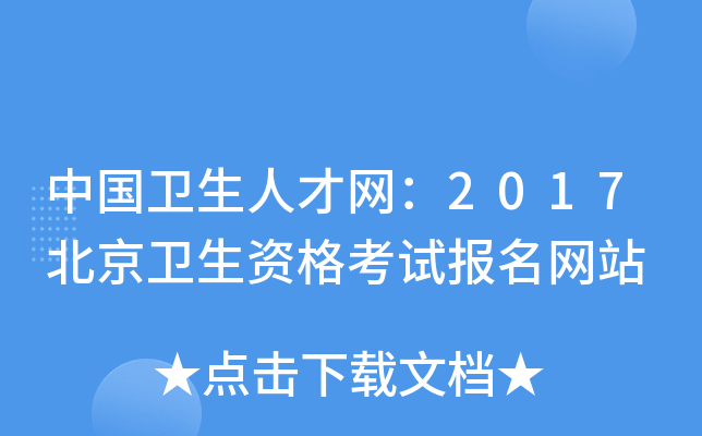 Їl(wi)˲žW(wng)2017l(wi)YԇW(wng)վ