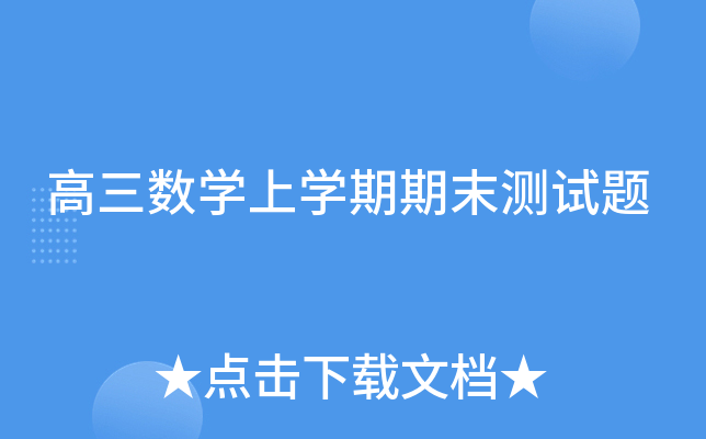 (sh)W(xu)όW(xu)ĩyԇ}