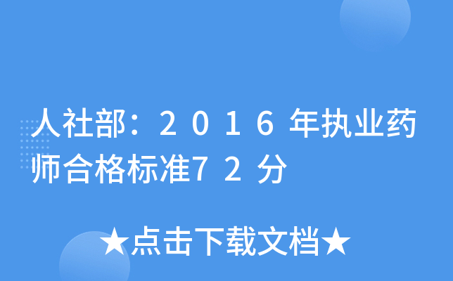 粿2016(zh)I(y)ˎϸ(bio)72