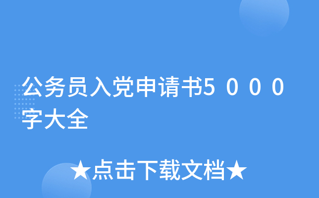 (w)ThՈ5000ִȫ