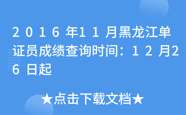 201611ºCTɿԃrg1226