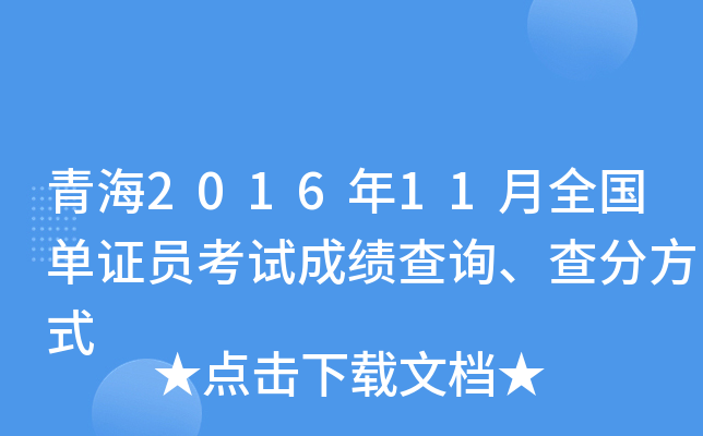 ຣ201611ȫ(gu)CTԇɿ(j)ԃַʽ