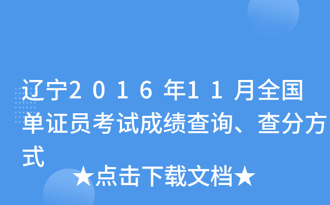 |201611ȫCTԇɿԃַʽ