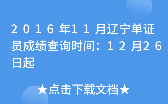 201611|CTɿԃrg1226