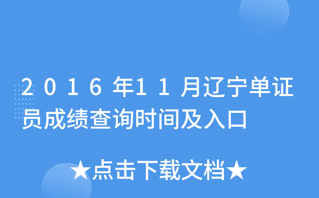 201611|CTɿԃr(sh)g